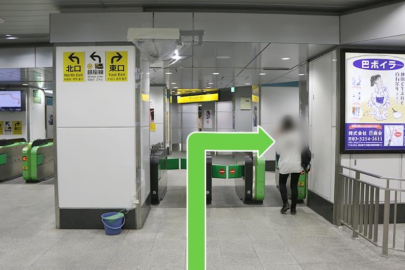 改札を出たら東口へ