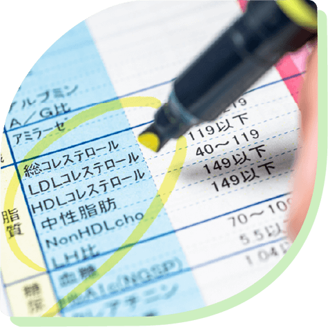 脂質異常症